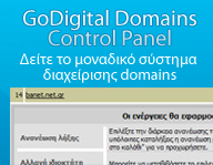 Domains Hosting gr eu com net org biz co.uk cc tv bz mobi